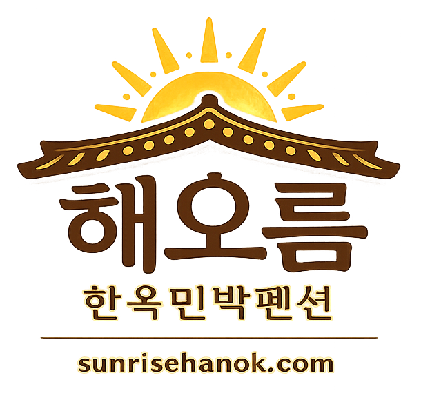 해남 해오름펜션 로고
